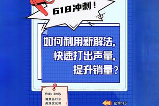 意媒：阿瑙托维奇在本轮欧预赛受伤倒地，赛后将接受进一步检查